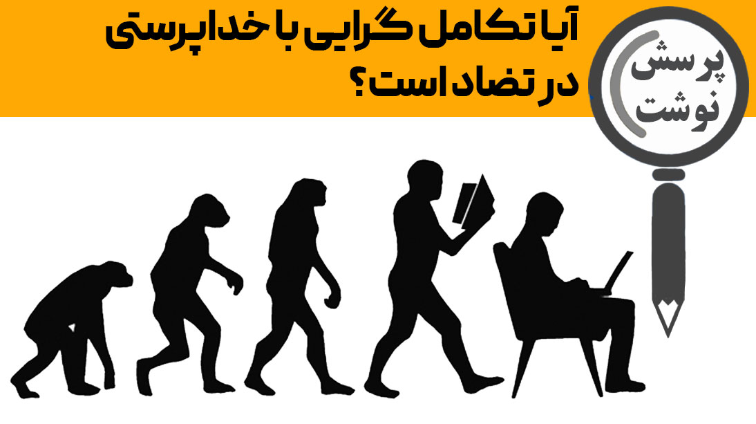 داروینیسم