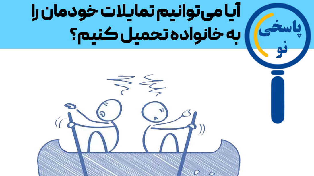 تحمیل